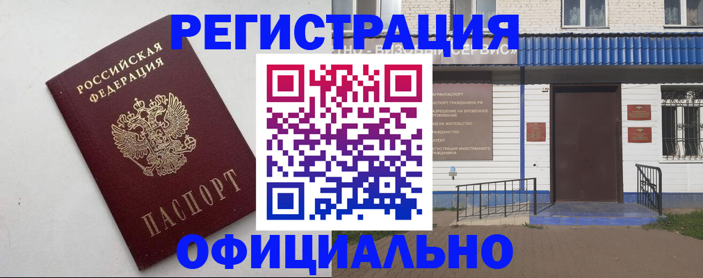 регистрация для школы в Калязине